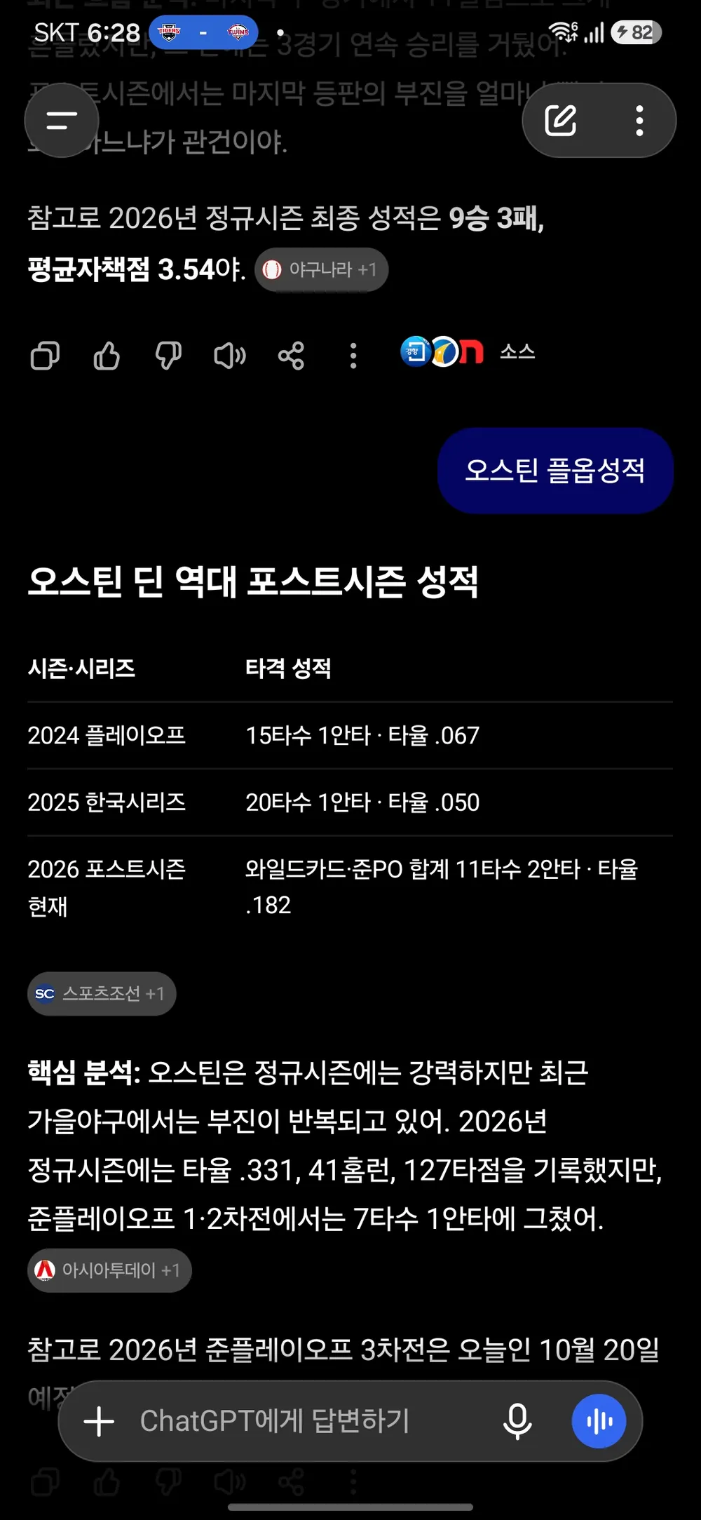 기아가 이번에 왜 이기는지 설명해줌  - 관련 이미지