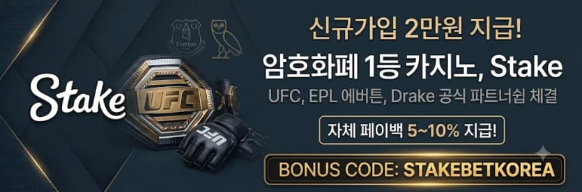 ⭐️ 신규회원 가입머니 2만원 이벤트 ⭐️